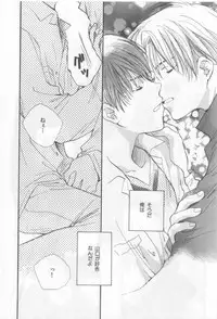 [Anthology][Shota] Happy Toy Vol.2