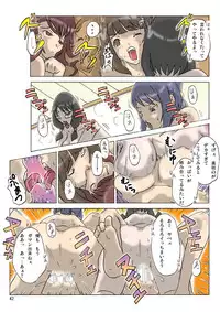 P(ossession) Party-2