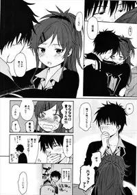 (C91) [fuka fuka (Sekiya Asami)] Good Morning Chiba (Qualidea Code)