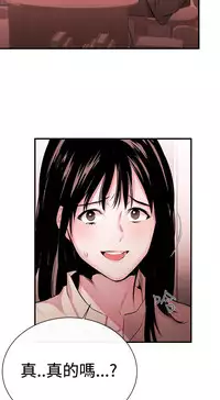 Female Disciple 女助教 Ch.1~3 [Chinese]