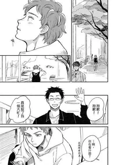 MY HOME YOUR ONEROOM