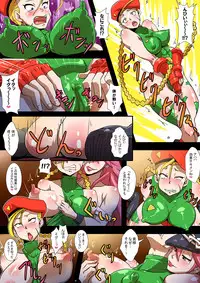 [Yuzuponz (Rikka Kai)] BITCH FIGHTER II -Chun-Li to Cammy ga Seidorei e to Ochiru made- (Street Fighter) [Digital]