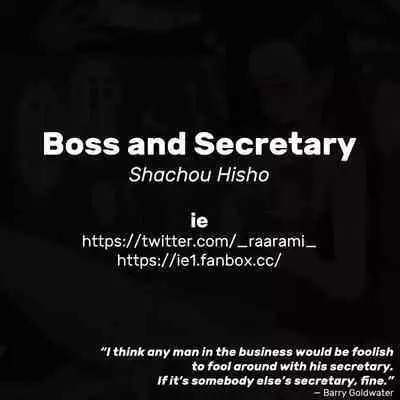 [ie] Shachou Hisho | Boss and Secretary [English]