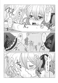 [Anthology] Dannyanen 2 ~Otoko Doushi no Paradise~