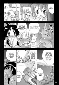 (C74) [Albatross (Mei, Nikusyo)] Yosuzume Junjun ~Omorashi Misuchi~ (Touhou Project) [English] [desudesu]