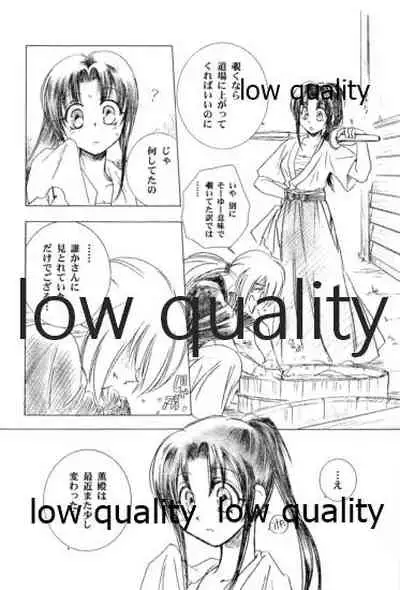 Ore-tachi no Shiawase Soushuuhen