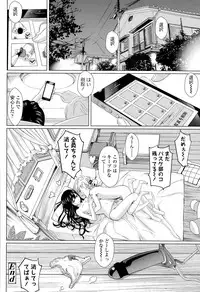 Girls forM Vol. 09