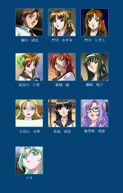 [Yoshiten] [Full Color seijin ban] Black Gate -Kan'in no Gakuen- ~ Genso to in'yoku no ryoiki ni ~ Kanzenban