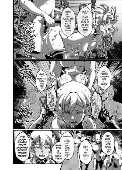 [burnbright (STAR☆CHASER)] BRIGHTEST STAR (Genshin Impact) [English] {2d-market.com} [Decensored] [Digital]