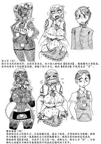 [Hakidame no Koganemushi (Koganemushi)] Nikutai Henka Shoujo Yawa ~MaGal Kissa no Nanokakan~ | 辣妹咖啡七日谈 [Chinese] [K记翻译] [Digital] [Incomplete]