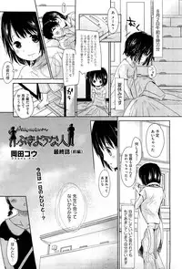 COMIC Aun 2013-01
