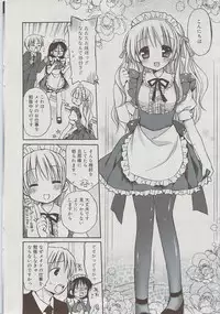 Manga Bangaichi 2009-07