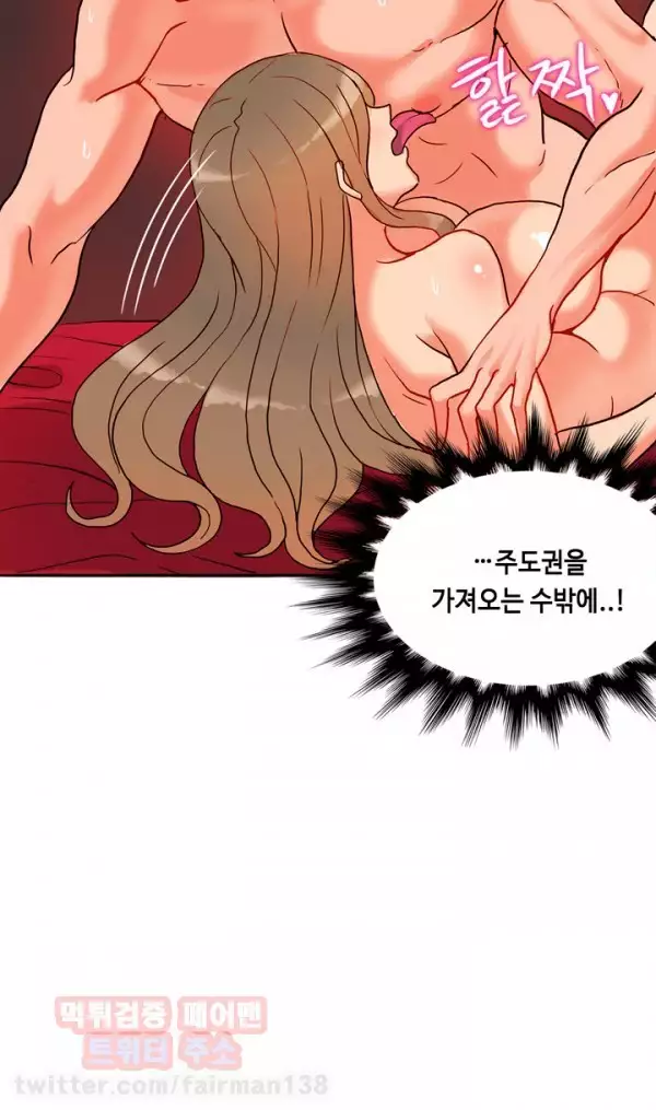 Johnson Contractor Ch.0-24