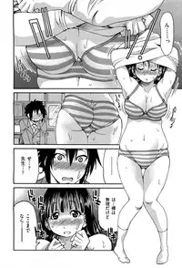 COMIC Aun 2013-01