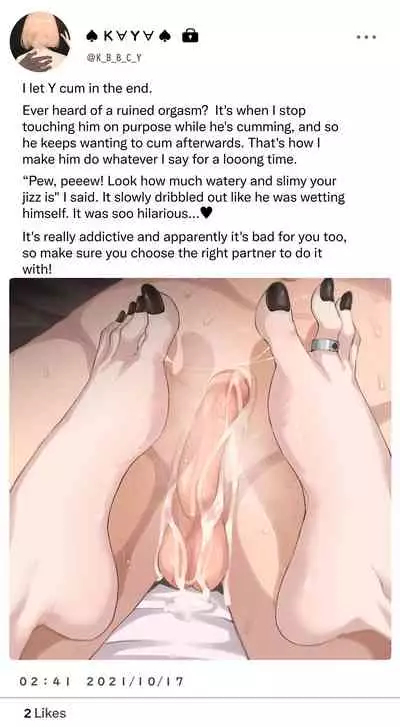 [Terasu MC] Kaya's social media: Normal account & Secret account [English] [MASCIAlla] [Decensored]