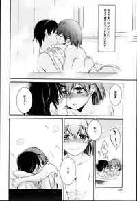 [Suzudama Renri] Pinkish pretty