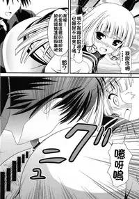 (C91) [Murasame no Yousai (Murakumo)] Yousai Jijou Sono Ni Ooki Kata (Kantai Collection -KanColle-) [Chinese] [臭鼬娘漢化組]