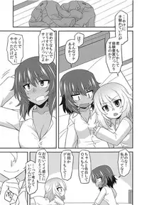 (C94) [Syamisen Koubou (Koishikawa)] Girls und Girls 5 ~AnOshi Sakusen desu!~ (Girls und Panzer)