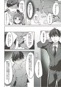 (C93) [grand-slum (Cure Slum)] Fumika to Alice no Iyashi no Oheya - Refresh room with Fumika and Alice (THE IDOLM@STER CINDERELLA GIRLS)