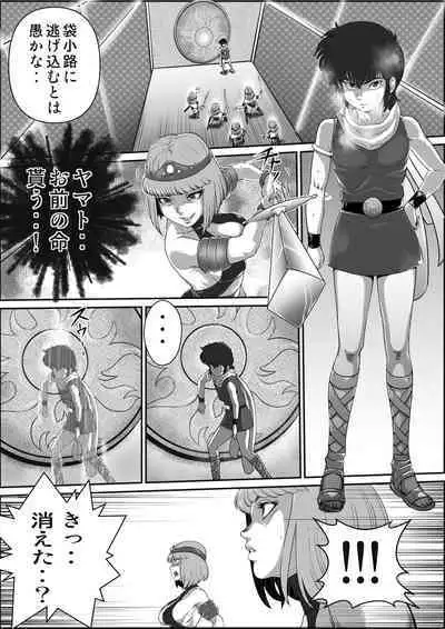 God Mazinger Gaiden Busu no Shaman