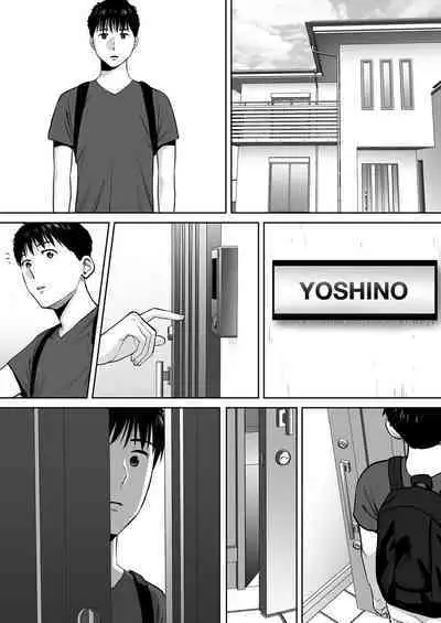 [Katsura Airi] Karami Zakari vol. 2 | 只想交歡的年紀 2 [Chinese] [Desensored]