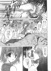 Comic Doki [2008/06]