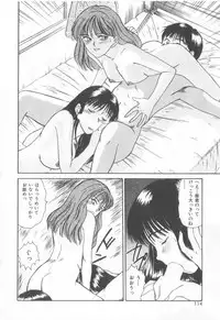 [Sano Takayoshi] Magical D-CUP