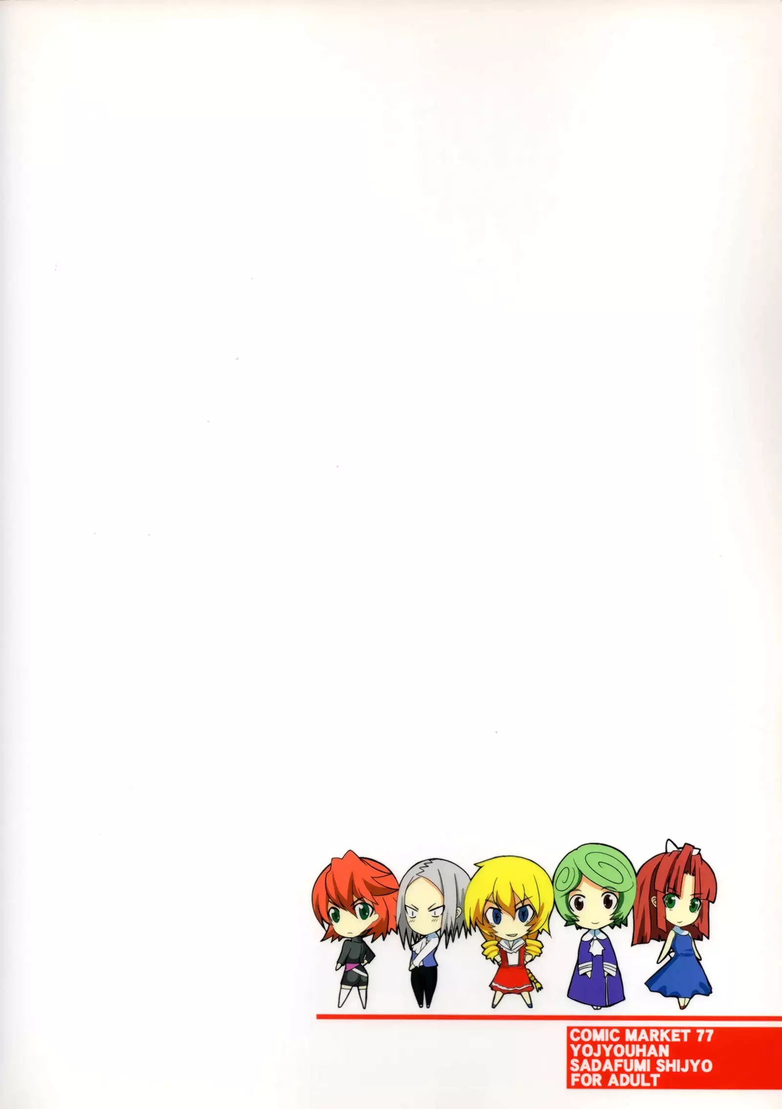 Isekai no Kasshoku to Megane