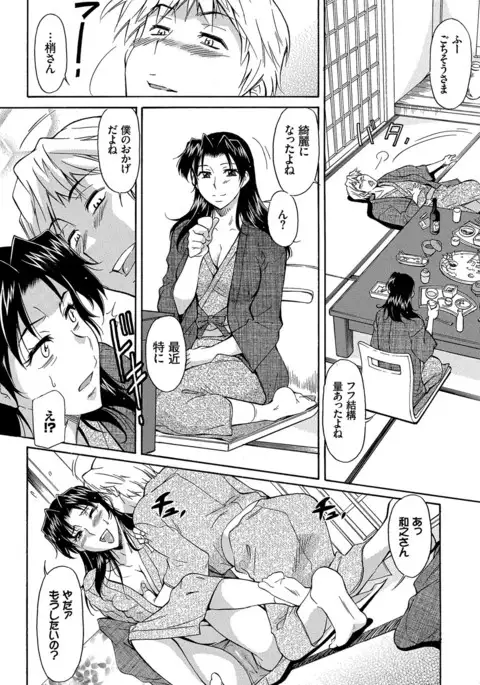 COMIC Europa Vol. 10