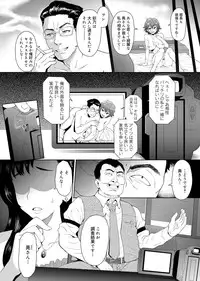 Canopri Comic 2012-01 Vol.15 [Digital]