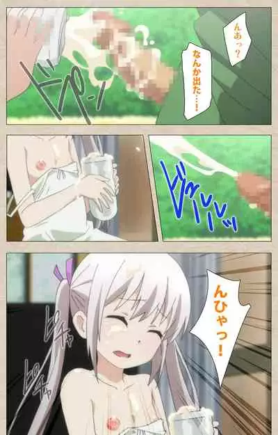 Shoujo Ramune Kanzenban