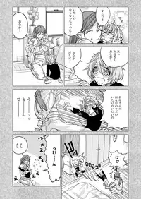 COMIC ExE 06 [Digital]