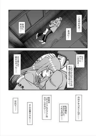 Tenshi no Appli de Kataomoi no Kare o Watashi no Koibito ni Shite Mita.