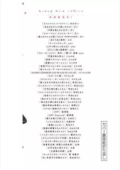 Dakasete Kudasai Furutaka Shunin｜请让我抱您古高主任