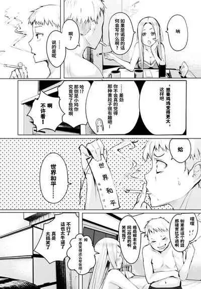 Cryptococcosis | 隐球菌病