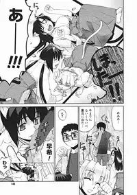 COMIC Megastore 2005-01