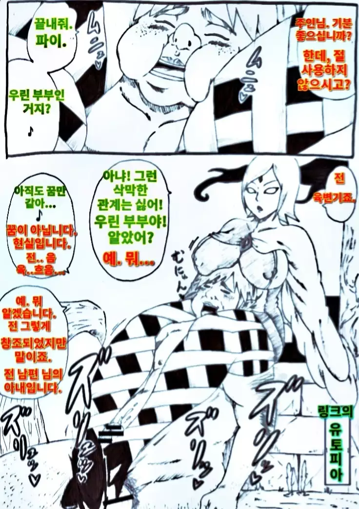 My name is pai. Your personal sex slave