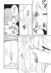 (C66) [RPG COMPANY2 (Umemachi Syouji)] MOON MEMORIES Vol. 2 (Sailor Moon) [Digital]