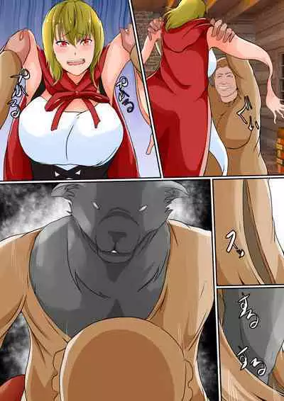 Kawa Mono Dōwa『Aka Sukin』