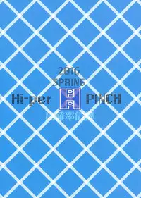 (COMIC1☆10) [Hi-Per Pinch (clover)] Trouble Darkness Kachoufuugetsu (Kono Subarashii Sekai ni Syukufuku o!) [English] [desudesu]