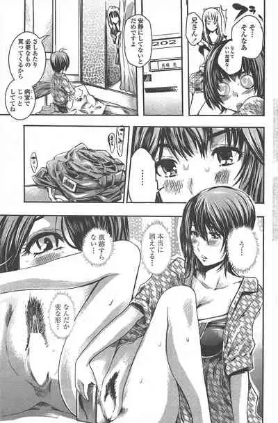 COMIC Penguin Club 2010-11