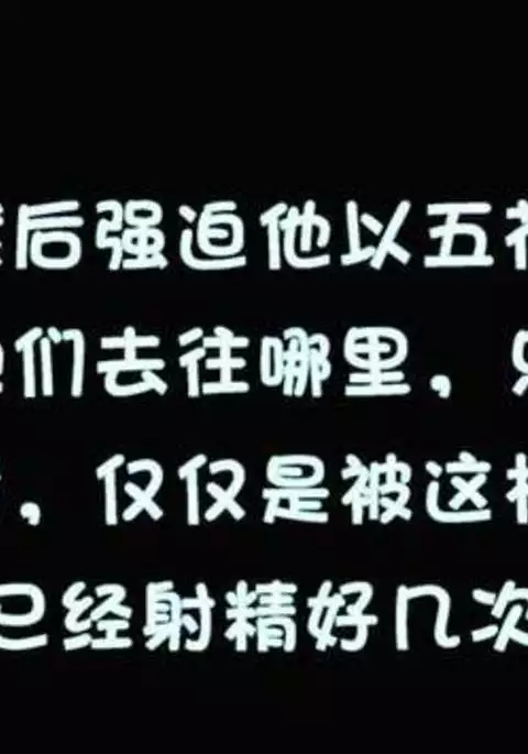 masochism crossdress——MEI（part2）