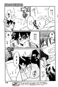 Manga Bangaichi 2008-06