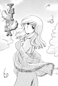 [Shou Akira] Love Seasons