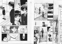 [Caramel Dow] Inshoku [Chinese]