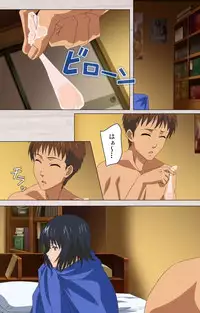 [Osuzu Akiomi] [Full Color Seijin Han] First Love Chinatsu Complete Ban [Digital]