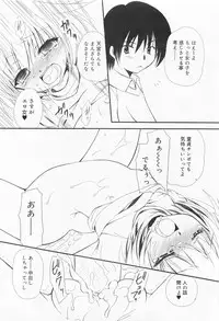 COMIC RIN 2010-02