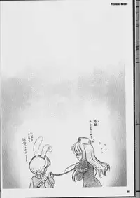 (C65) [Yakan Hikou (Inoue Tommy)] PRIMULA Rosea (Ragnarok Online)