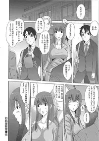 [Fujisawa Hisa] Erocchi Wakaokusama