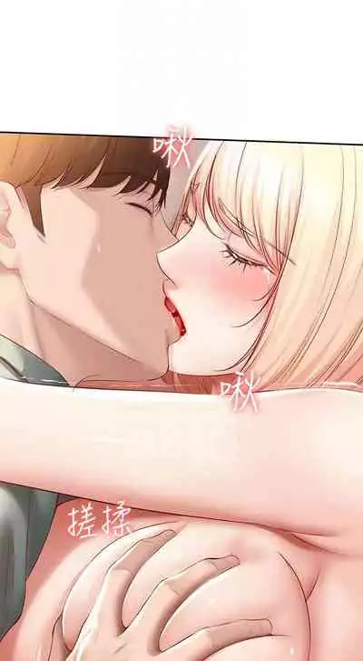 [韩漫]Boarding Diary 寄宿日记 60-75